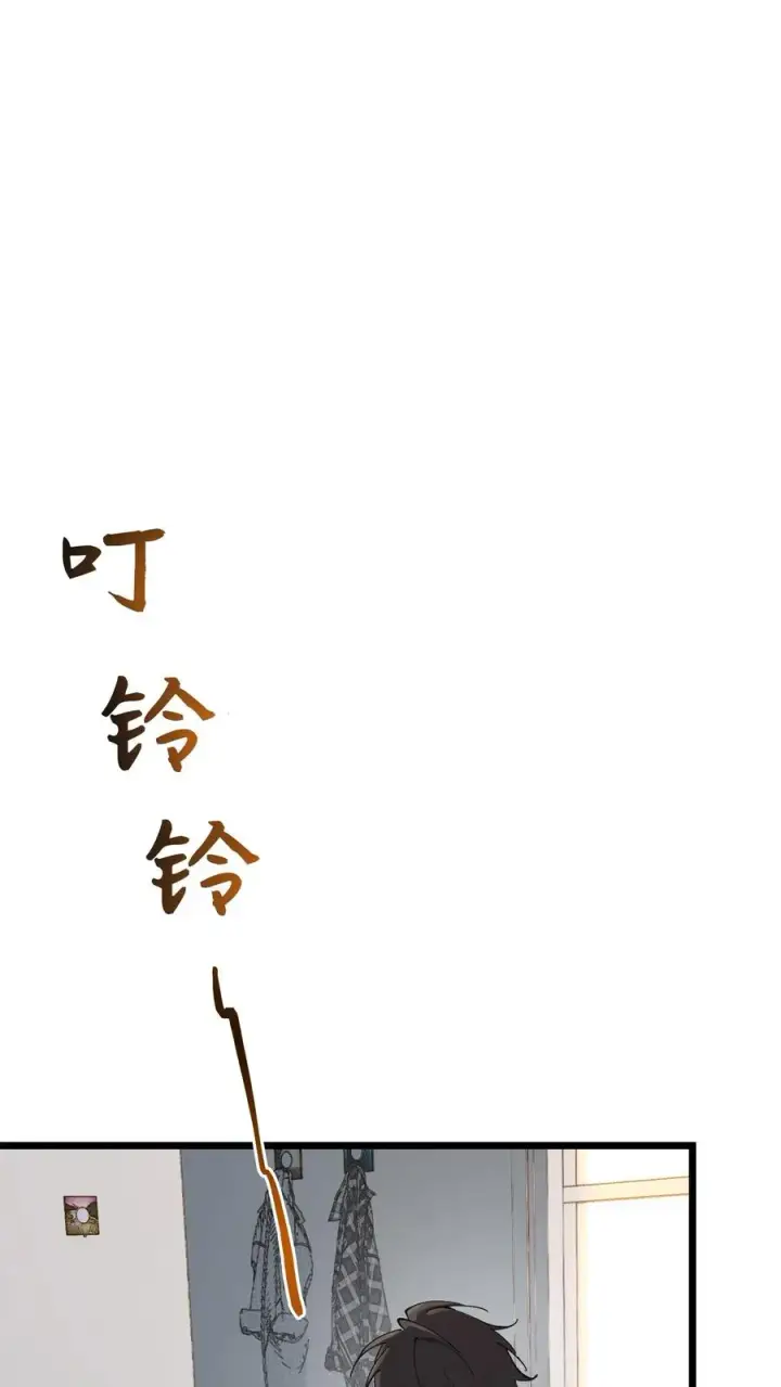 《我在精神病院学斩神》第99话 勋章图2