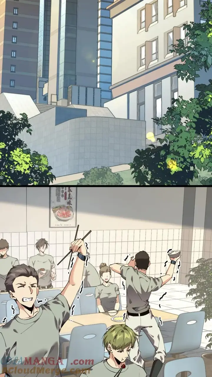 《我在精神病院学斩神》第101话 特殊小队【蓝雨】图13