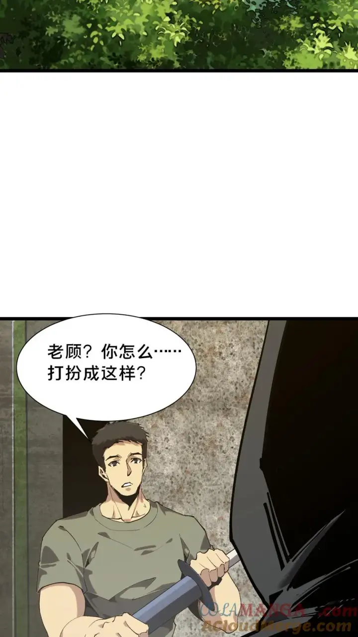 《我在精神病院学斩神》第103话 顾教官的病图34