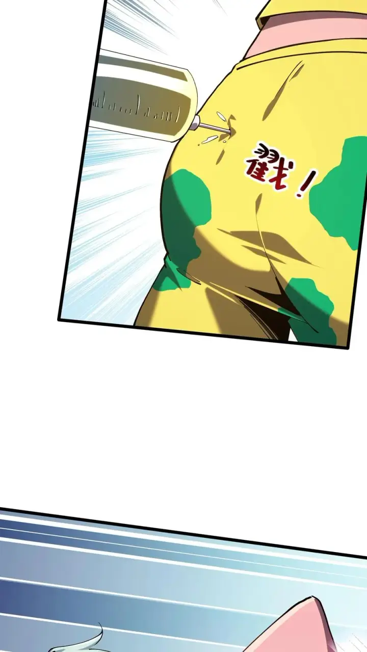 《我在精神病院学斩神》第104话 召唤系魔法图11