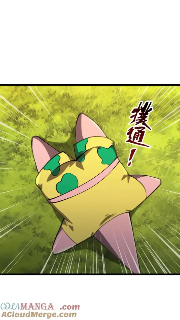 《我在精神病院学斩神》第104话 召唤系魔法图13