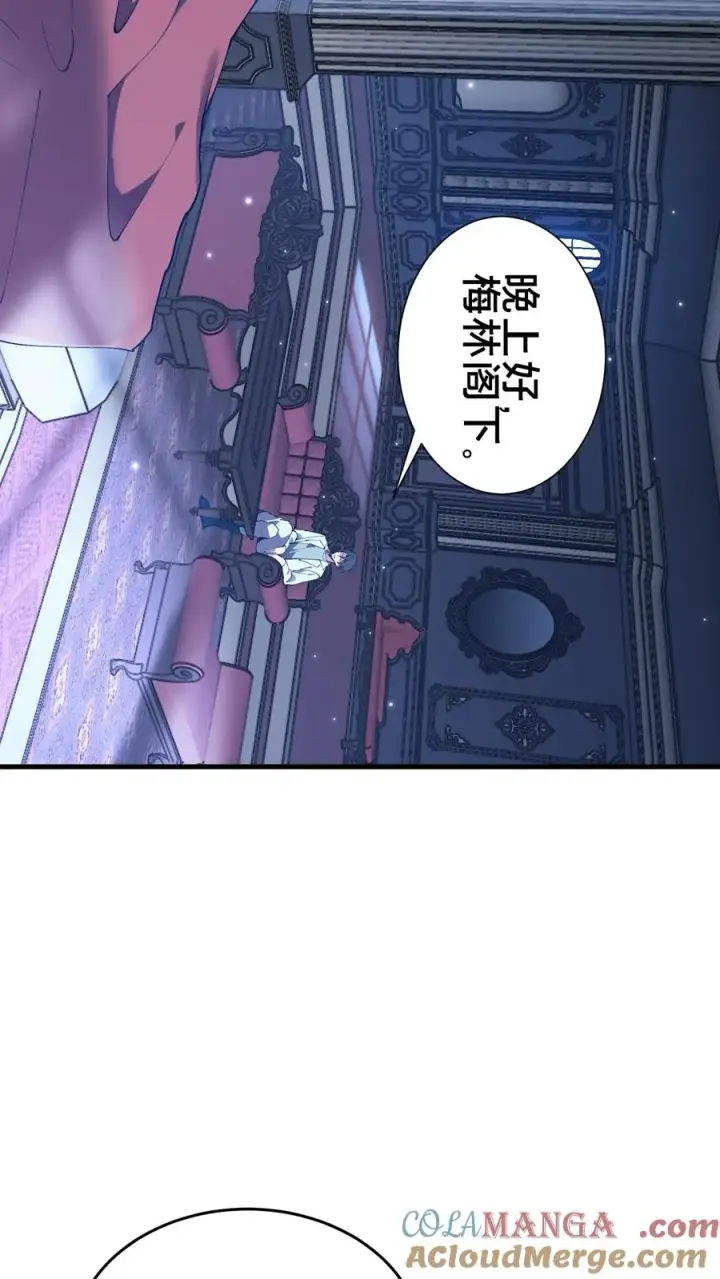 《我在精神病院学斩神》第104话 召唤系魔法图31