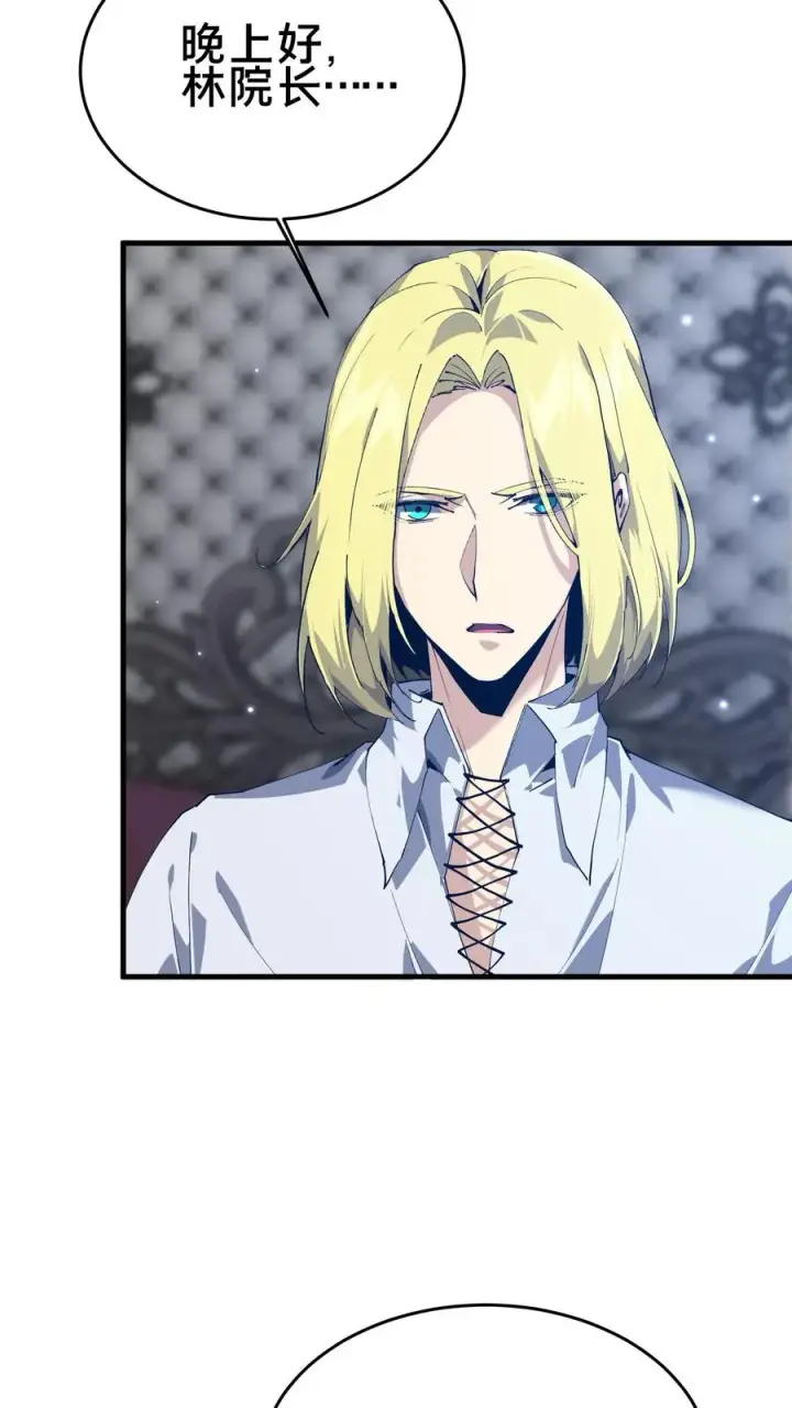 《我在精神病院学斩神》第104话 召唤系魔法图32