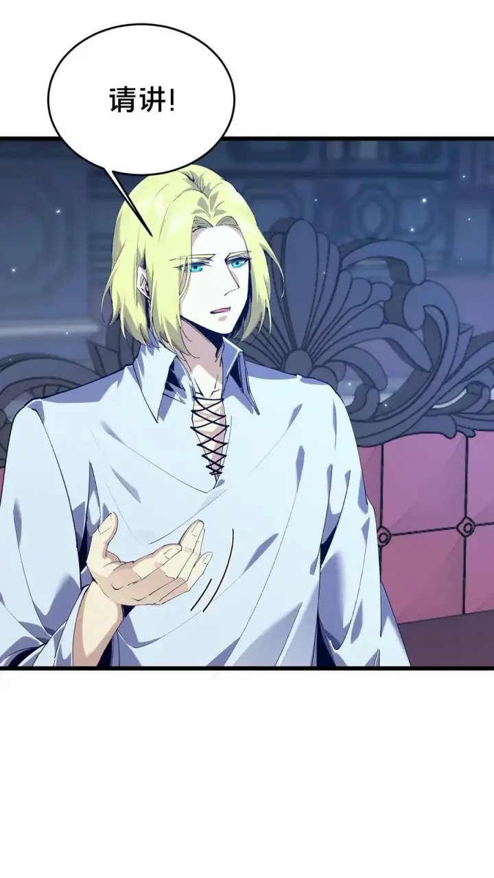 《我在精神病院学斩神》第104话 召唤系魔法图38