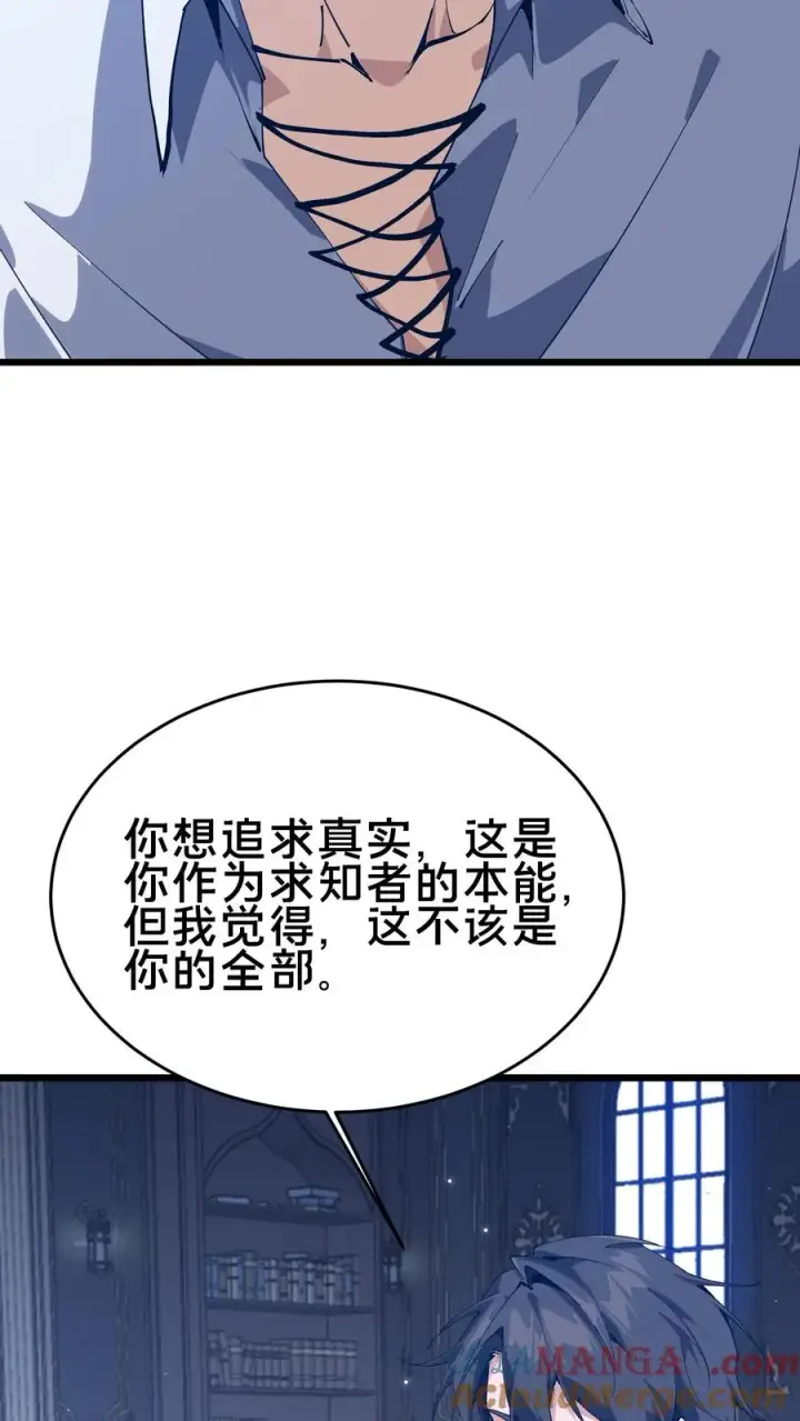 《我在精神病院学斩神》第104话 召唤系魔法图49
