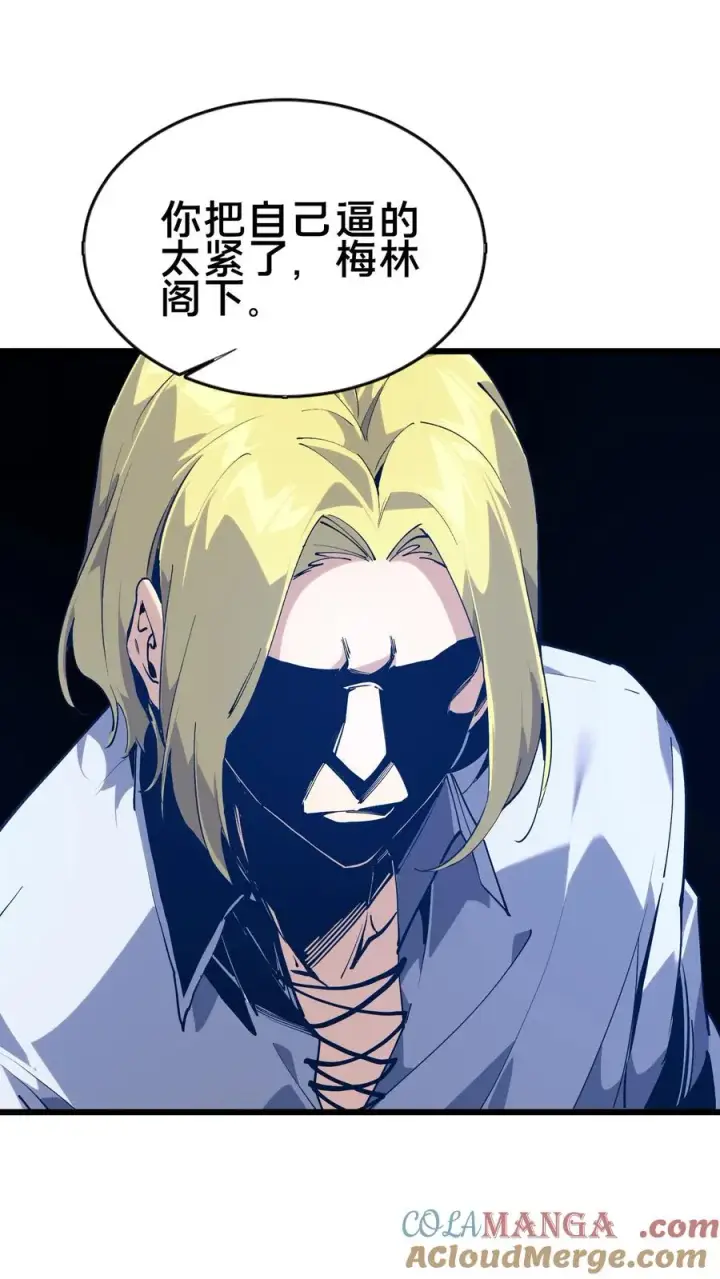 《我在精神病院学斩神》第104话 召唤系魔法图52