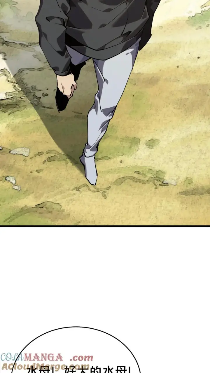 《我在精神病院学斩神》第104话 召唤系魔法图7