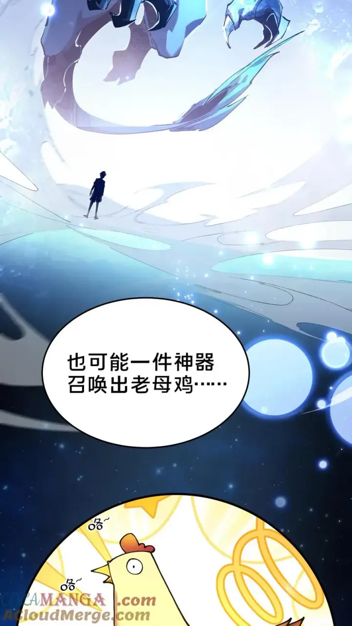 《我在精神病院学斩神》第105话 分数排名图13