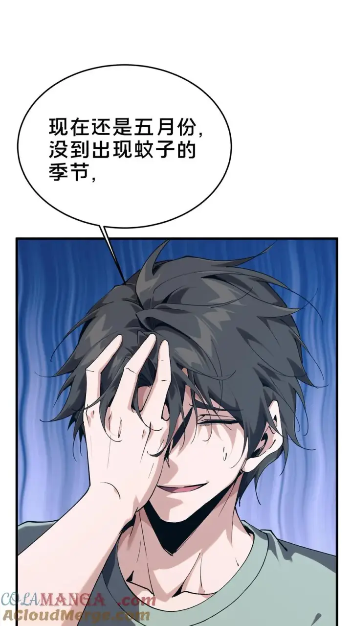 《我在精神病院学斩神》第105话 分数排名图28