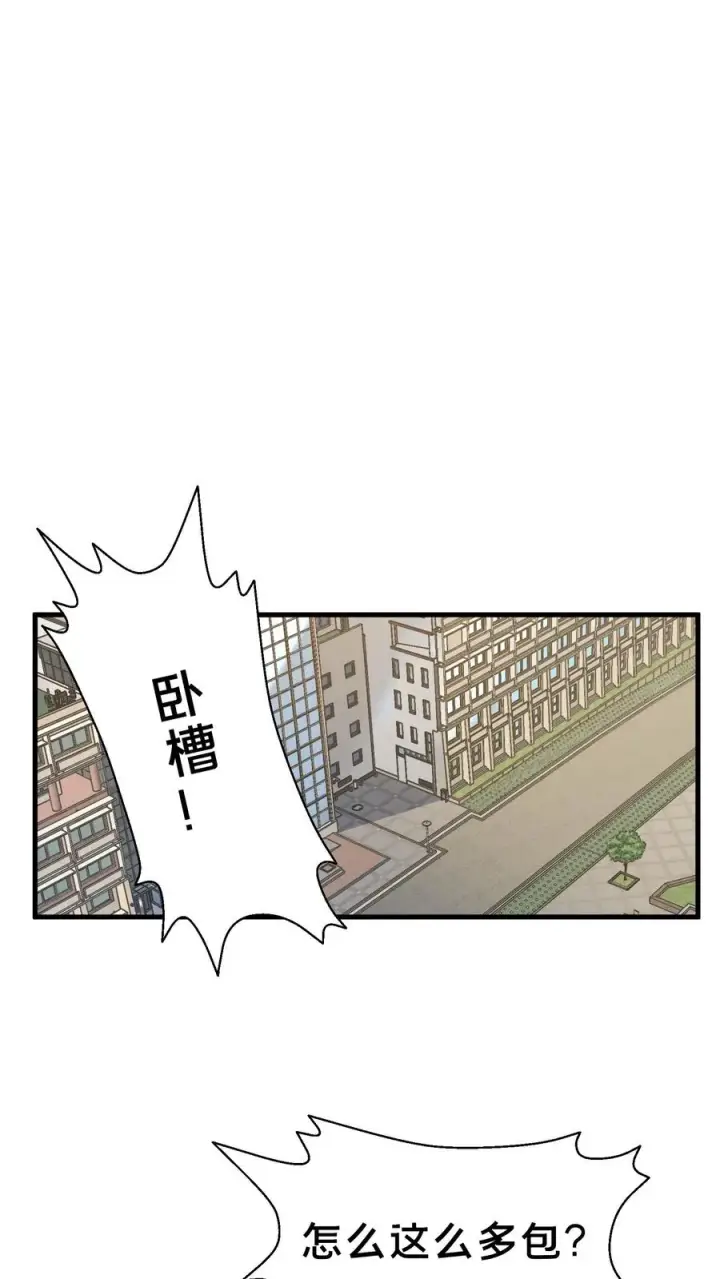 《我在精神病院学斩神》第105话 分数排名图33