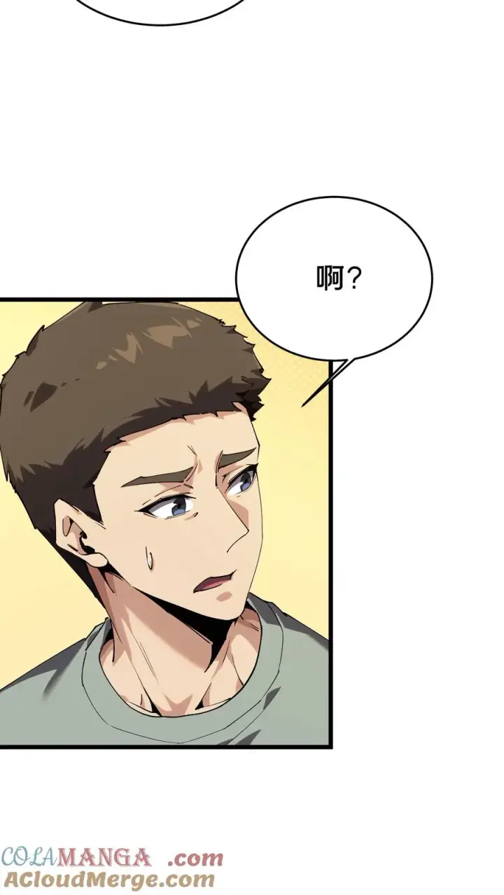 《我在精神病院学斩神》第105话 分数排名图52