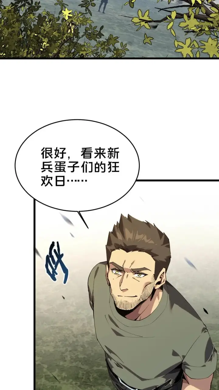 《我在精神病院学斩神》第105话 分数排名图72