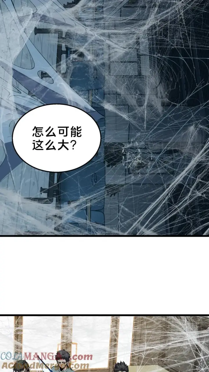 《我在精神病院学斩神》第107话 蜘蛛图22