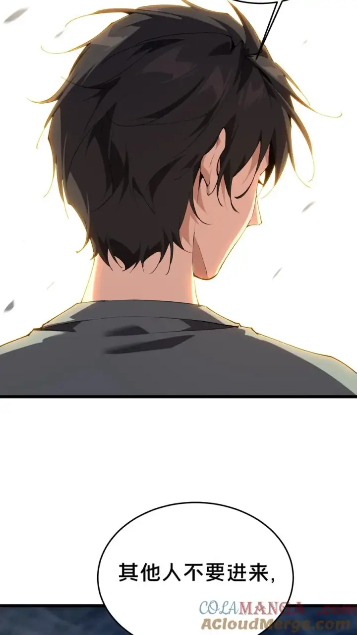 《我在精神病院学斩神》第107话 蜘蛛图34