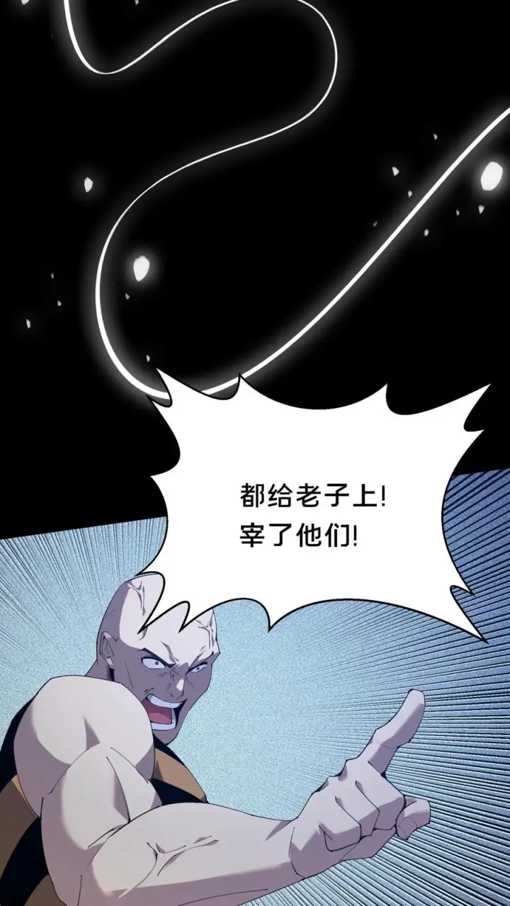 《我在精神病院学斩神》第178话 夫子来了图29