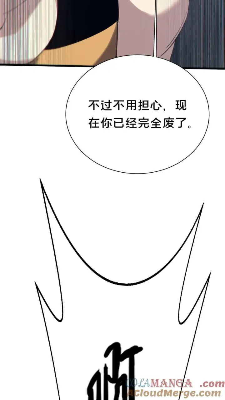 《我在精神病院学斩神》第178话 夫子来了图64