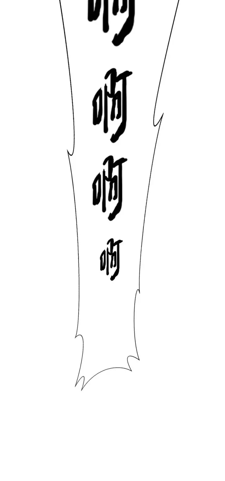 《我在精神病院学斩神》第178话 夫子来了图65