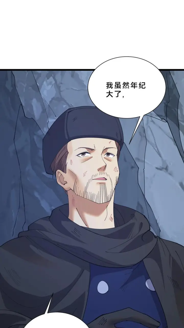《我在精神病院学斩神》第245话 拍纪录片？图2