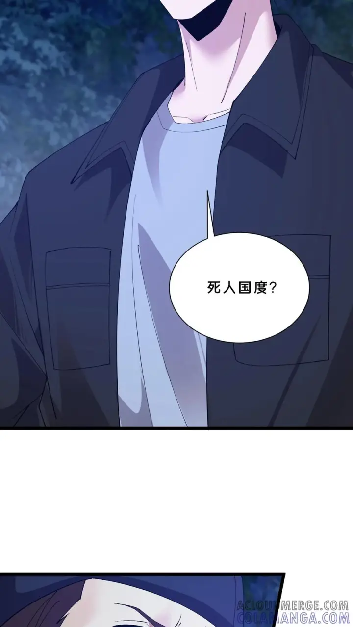 《我在精神病院学斩神》第245话 拍纪录片？图27