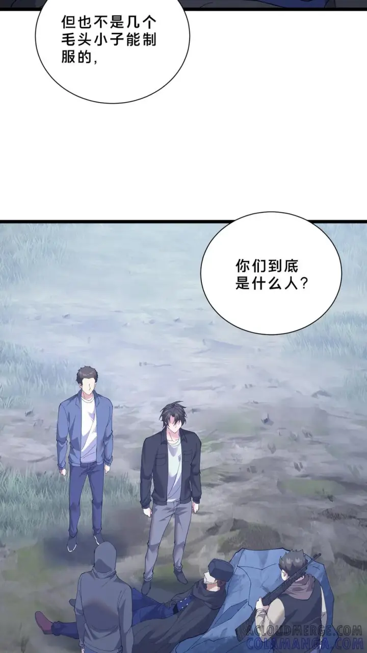 《我在精神病院学斩神》第245话 拍纪录片？图3