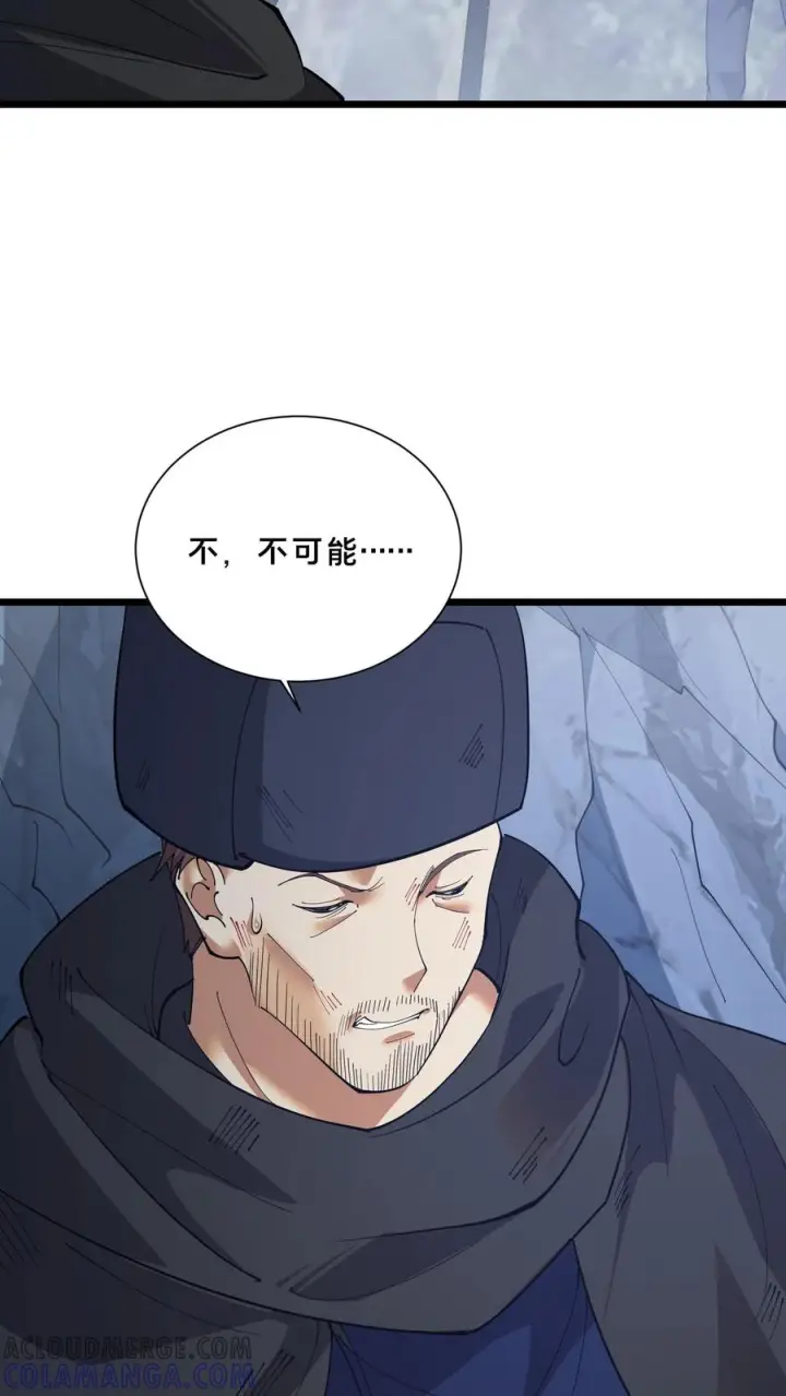 《我在精神病院学斩神》第245话 拍纪录片？图7