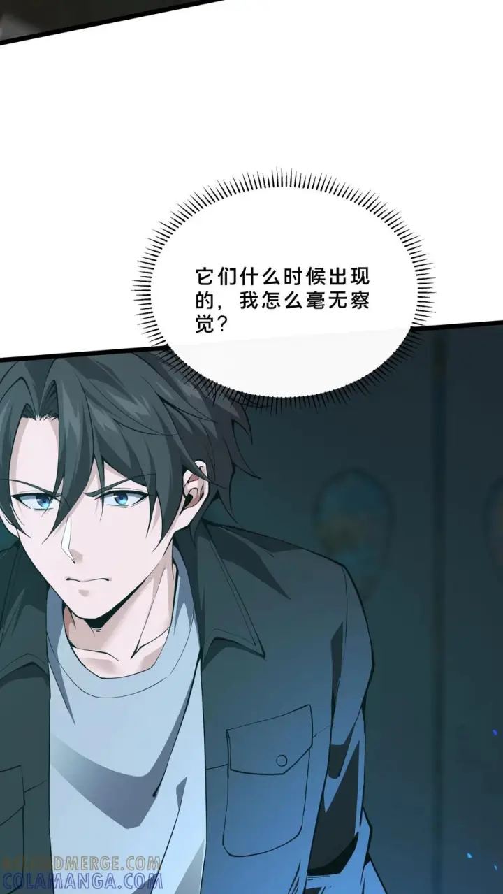 《我在精神病院学斩神》第253话 门后的世界图7