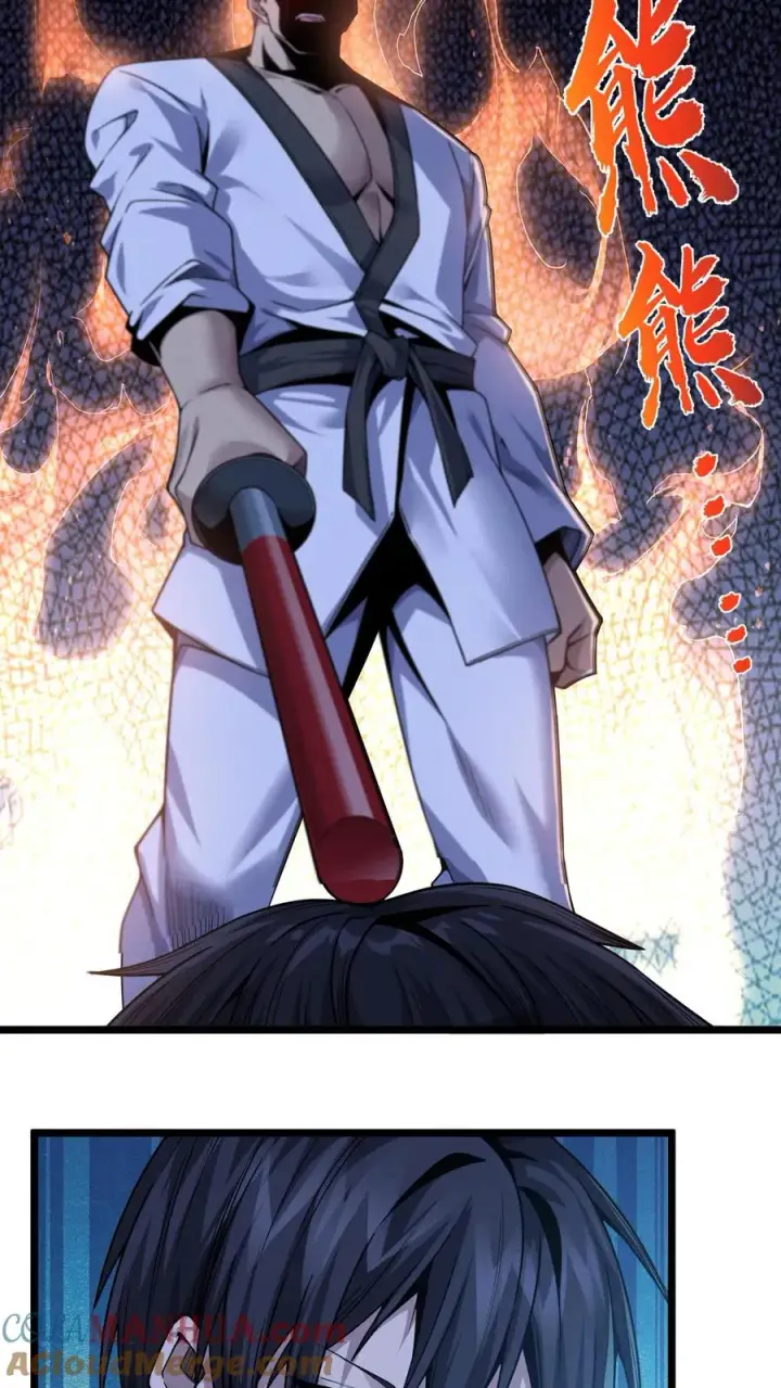 《我在精神病院学斩神》第25话 被队长“亲切蹂躏”图17