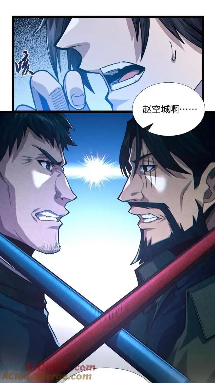 《我在精神病院学斩神》第25话 被队长“亲切蹂躏”图29