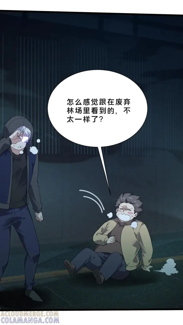 《我在精神病院学斩神》第258话 鬼神寝宫图25