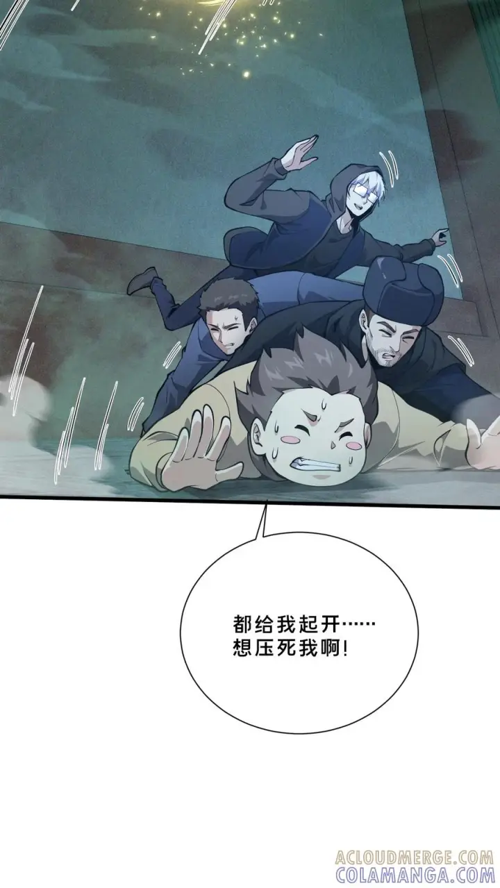 《我在精神病院学斩神》第264话 不朽少女图27