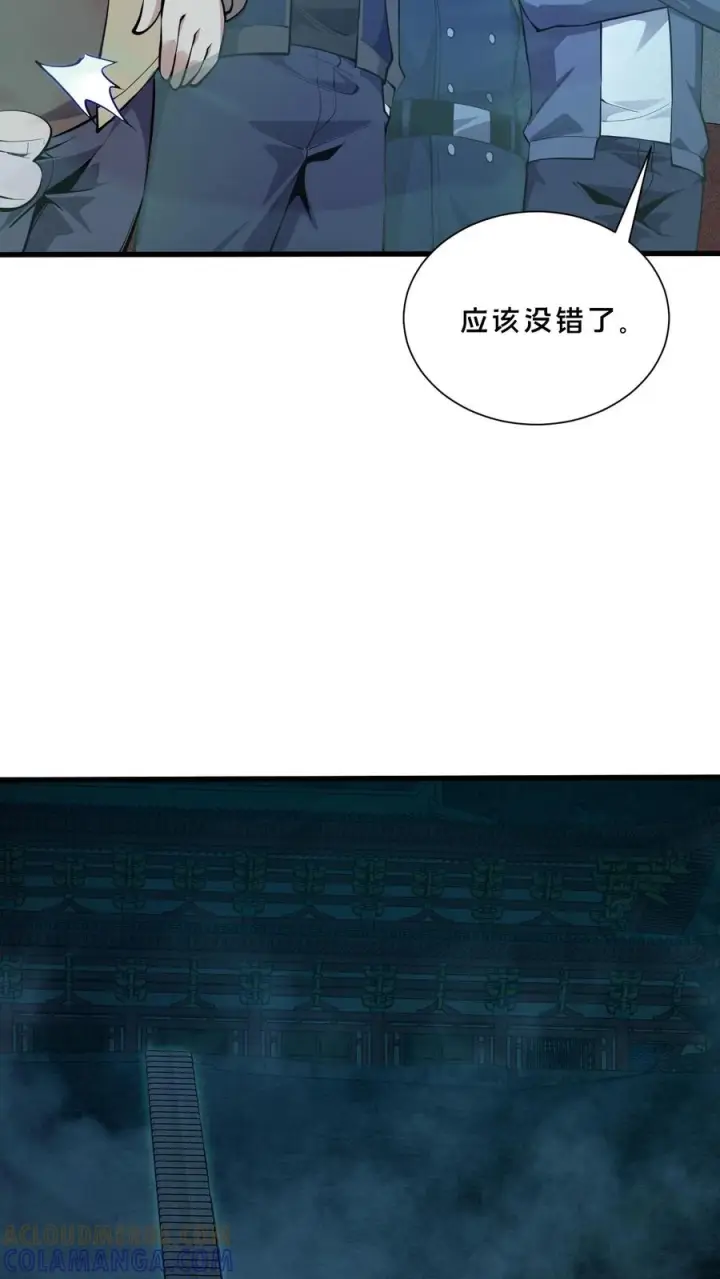 《我在精神病院学斩神》第264话 不朽少女图29