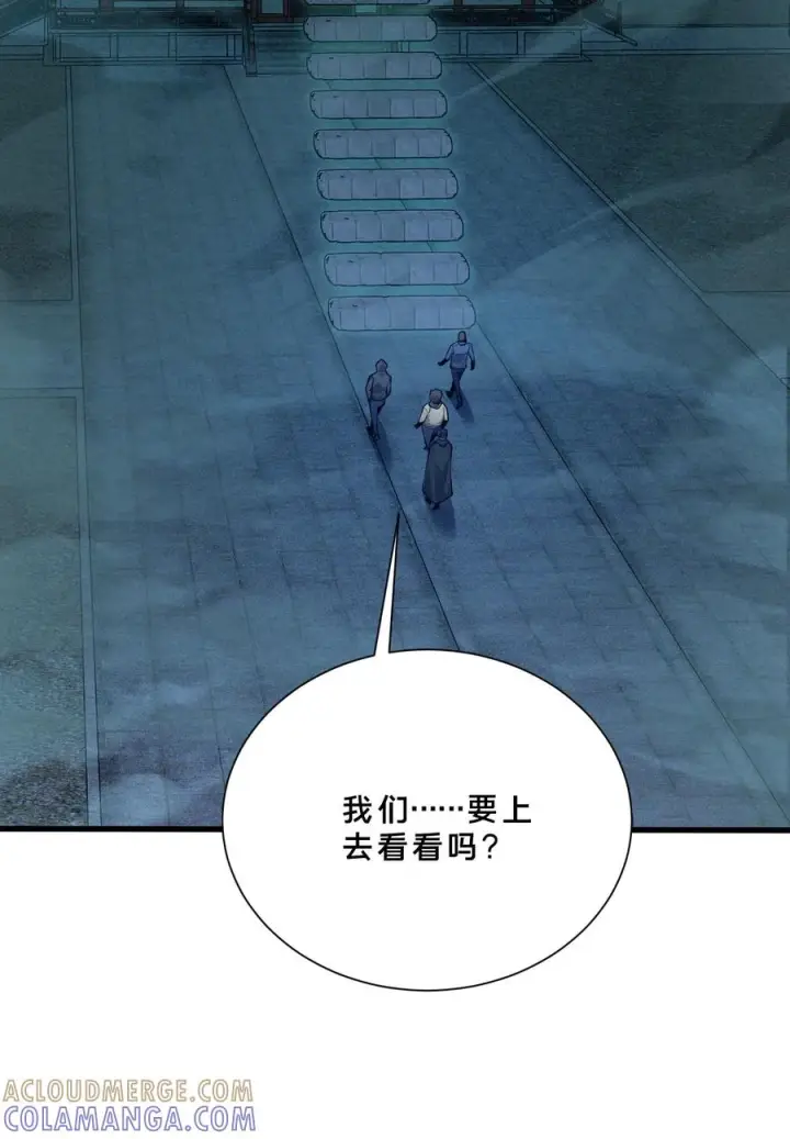《我在精神病院学斩神》第264话 不朽少女图31