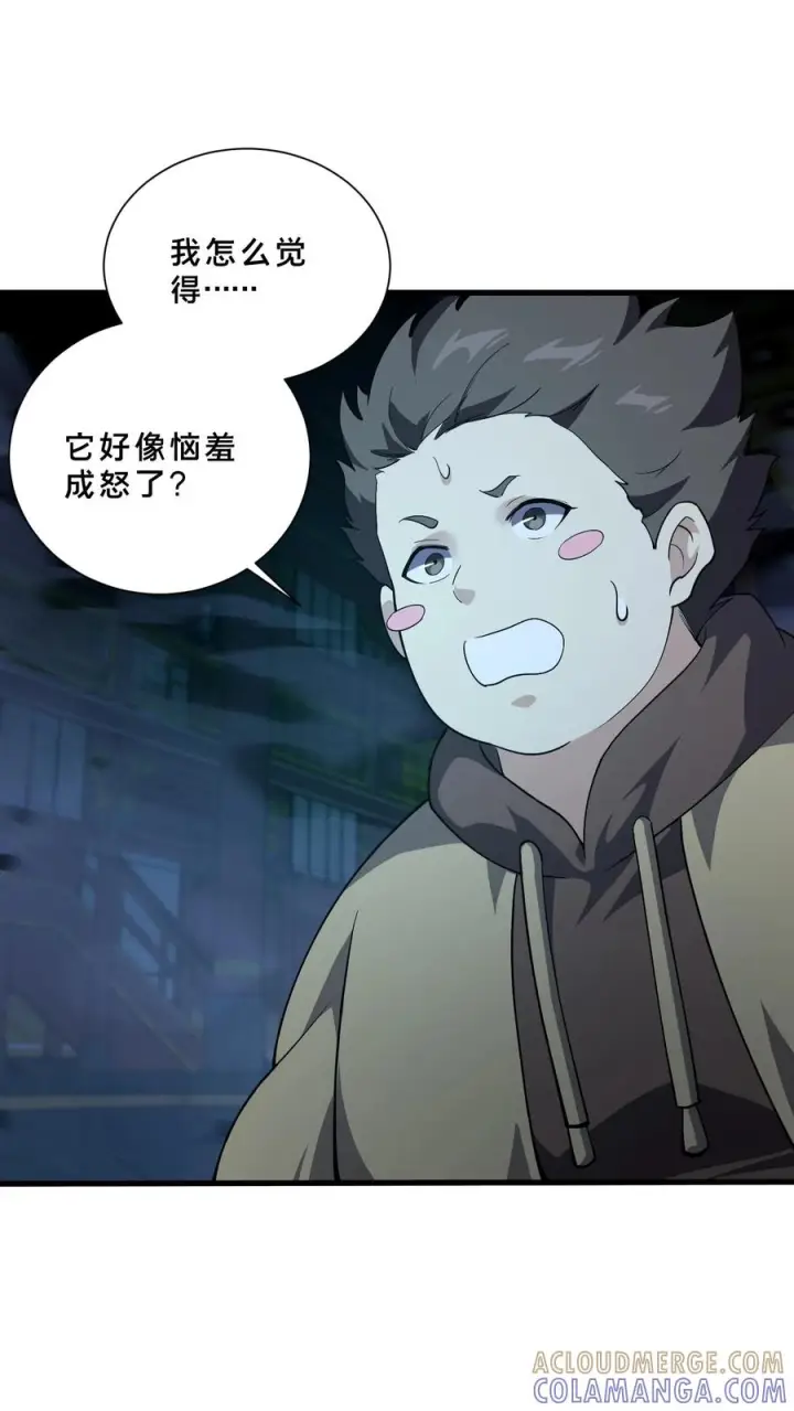 《我在精神病院学斩神》第270话 恼羞成怒？图29