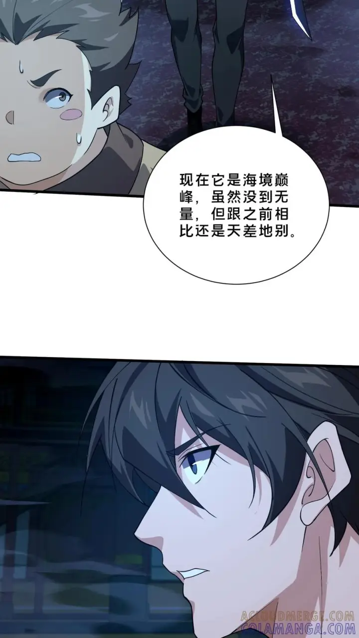 《我在精神病院学斩神》第270话 恼羞成怒？图31