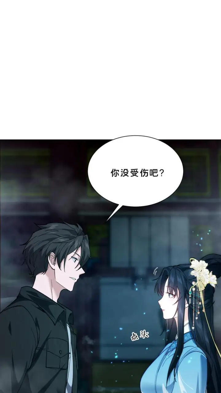 《我在精神病院学斩神》第272话 归来图10