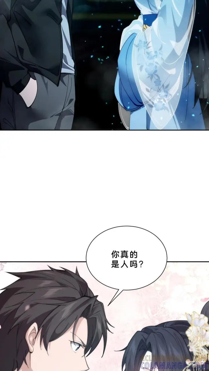 《我在精神病院学斩神》第272话 归来图11