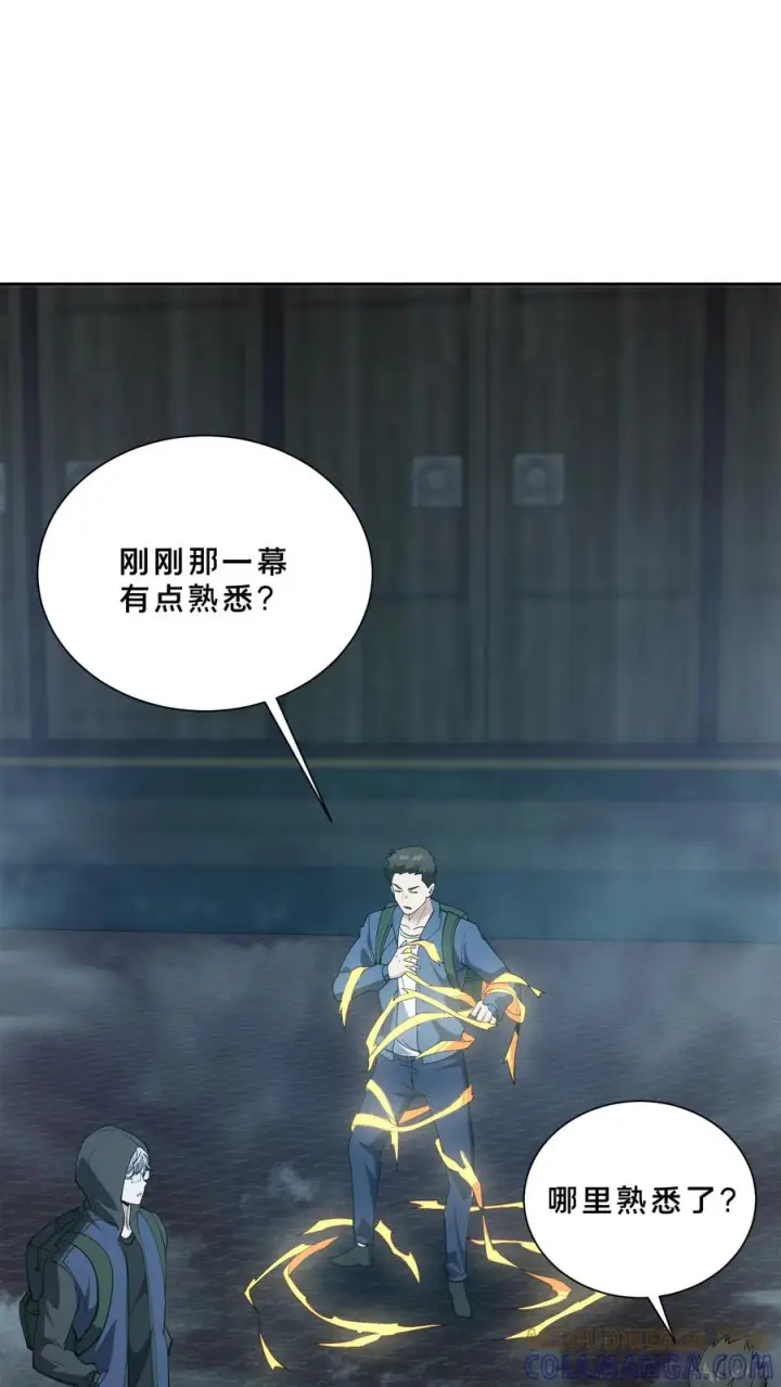 《我在精神病院学斩神》第272话 归来图17
