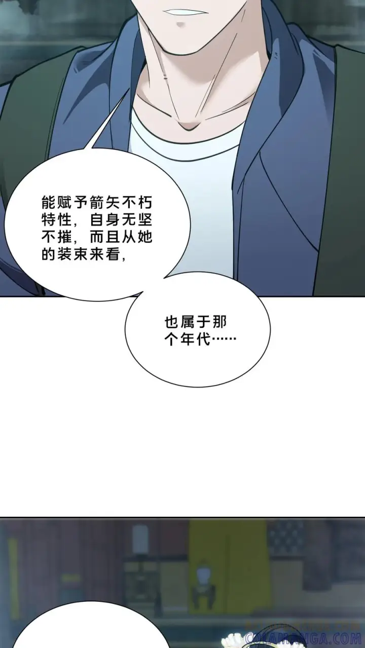 《我在精神病院学斩神》第272话 归来图19