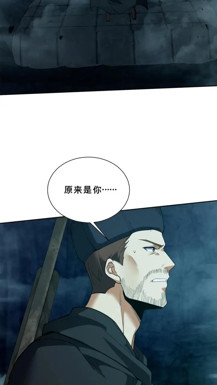 《我在精神病院学斩神》第272话 归来图26
