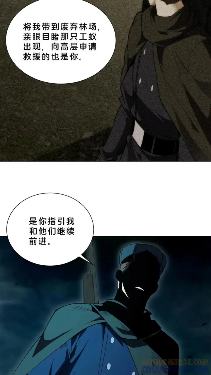 《我在精神病院学斩神》第272话 归来图29