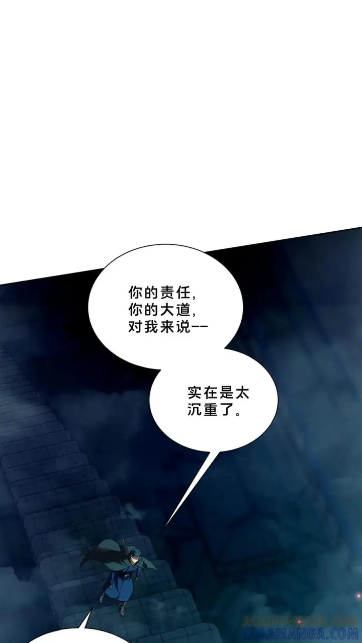 《我在精神病院学斩神》第272话 归来图33