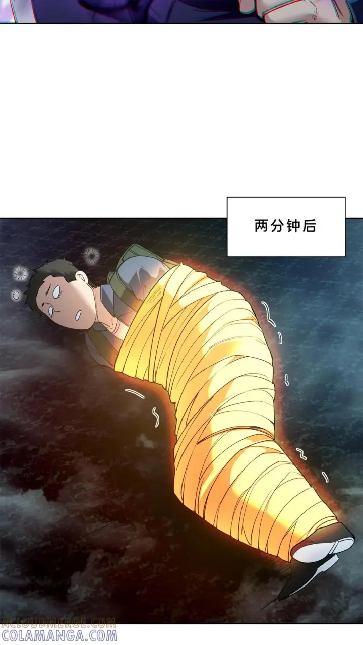 《我在精神病院学斩神》第272话 归来图9