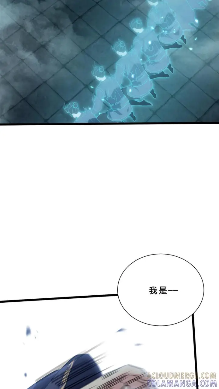 《我在精神病院学斩神》第273话 酆都大帝图19