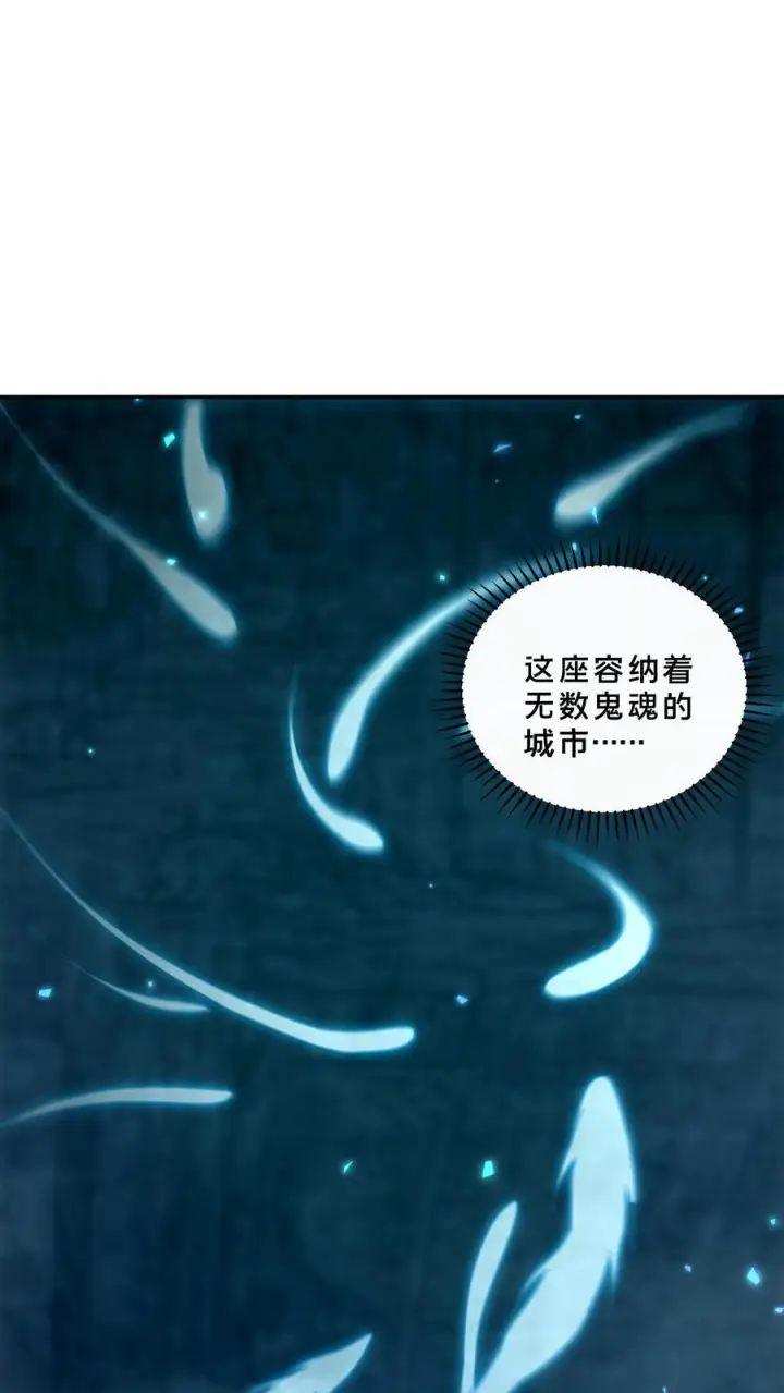 《我在精神病院学斩神》第273话 酆都大帝图2