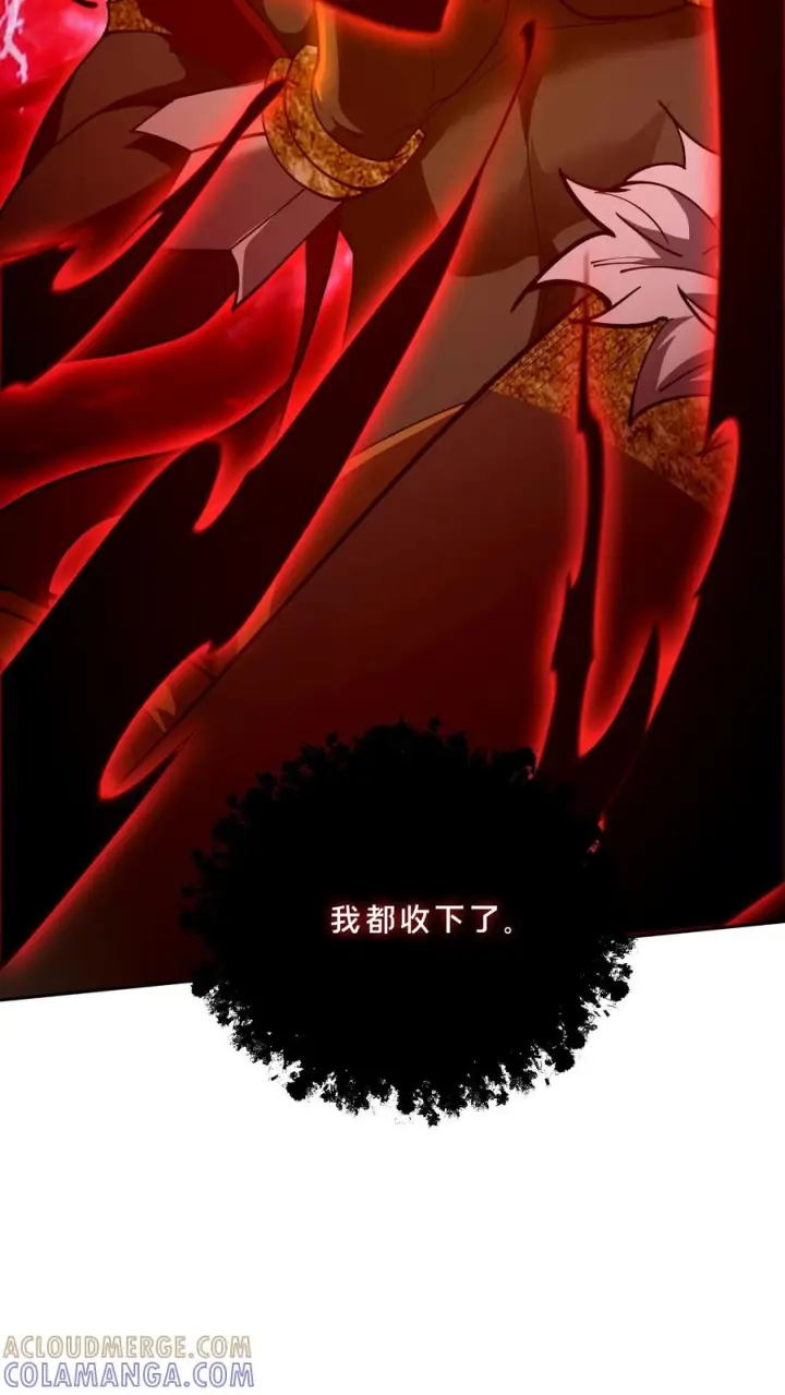 《我在精神病院学斩神》第274话 阎摩图21