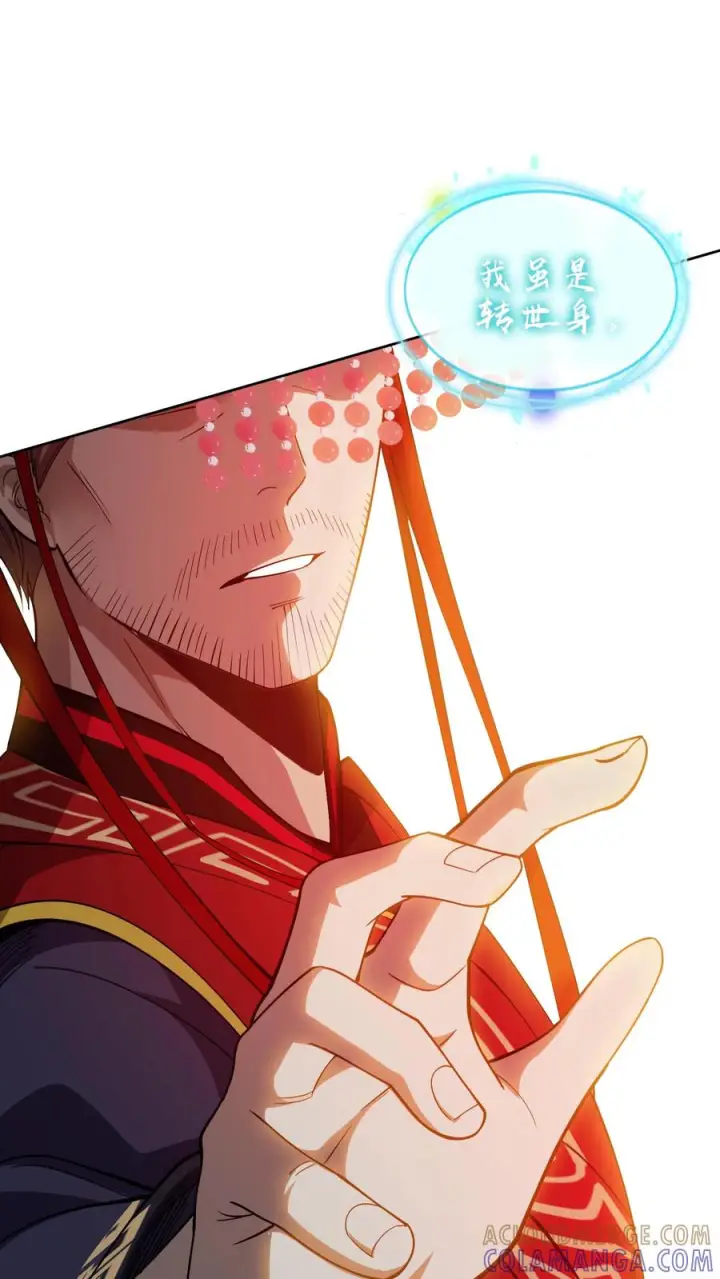 《我在精神病院学斩神》第274话 阎摩图27