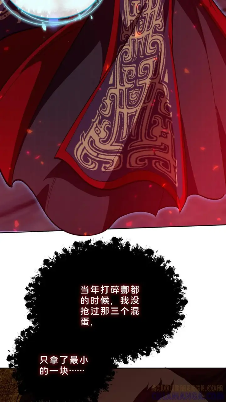 《我在精神病院学斩神》第274话 阎摩图5