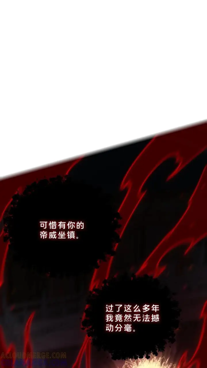 《我在精神病院学斩神》第274话 阎摩图7