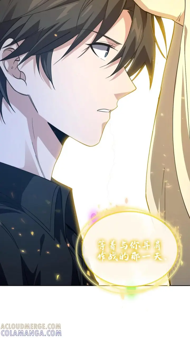 《我在精神病院学斩神》第276话 天尊降临图11