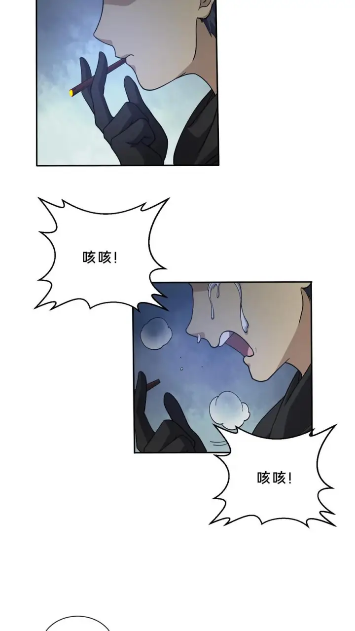 《我在精神病院学斩神》第278话 燃烧的申请书图24